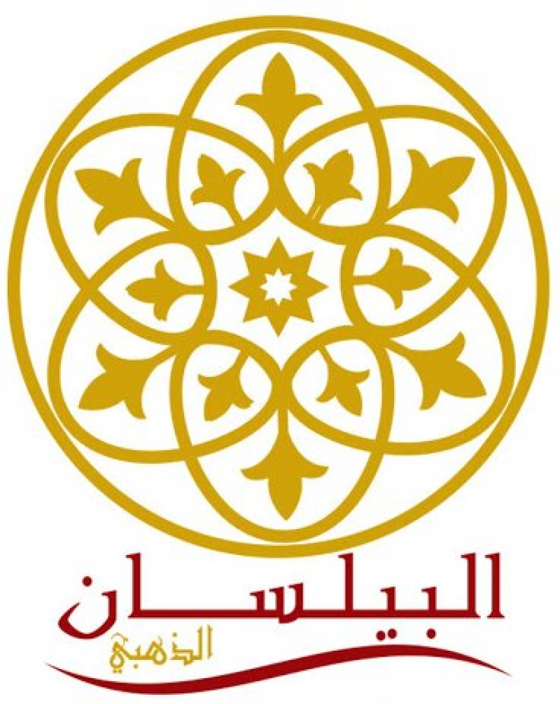 البيلسان الذهبي للشقق الفندقية