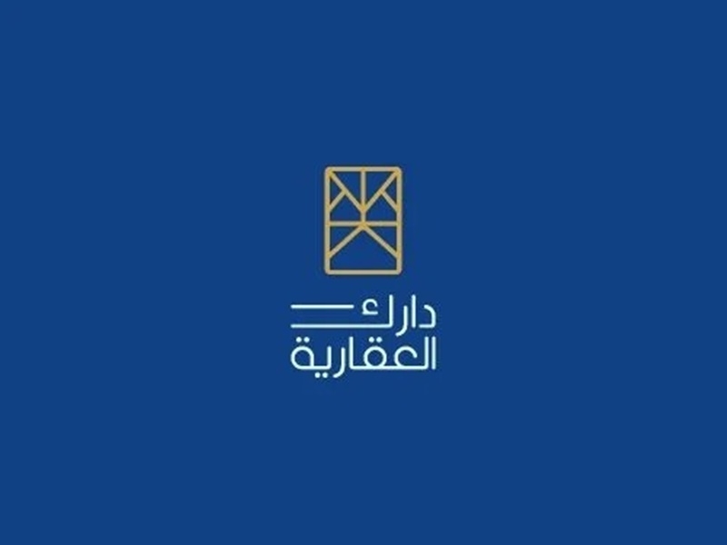 دارك العقارية