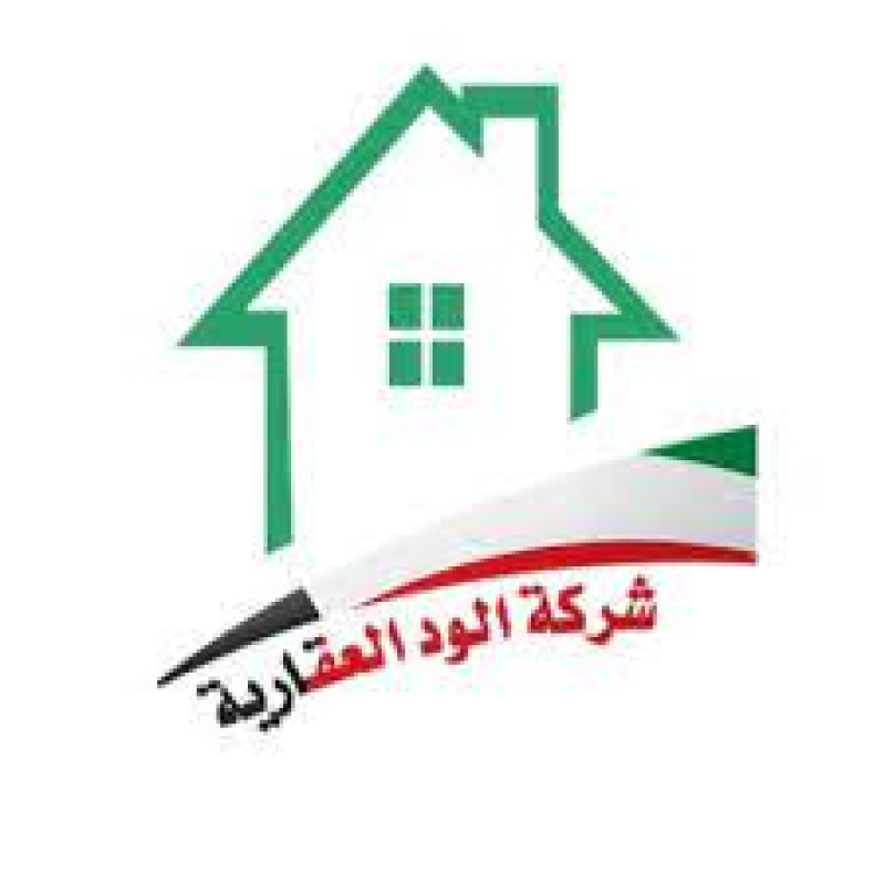 شركة الود العقارية
