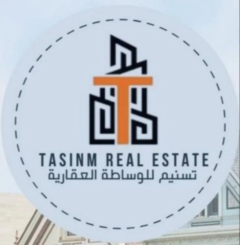 تسنيم للوساطة العقارية