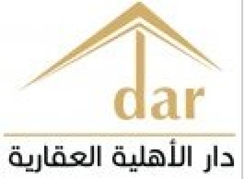 Al-Ahlia Real Estate House