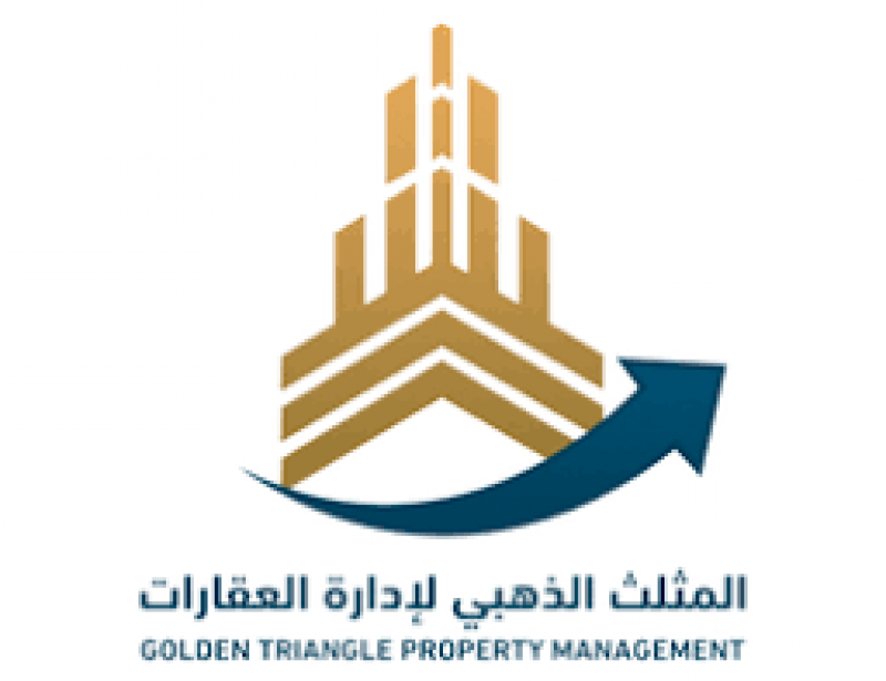 المثلث الذهبي لإدارة الممتلكات