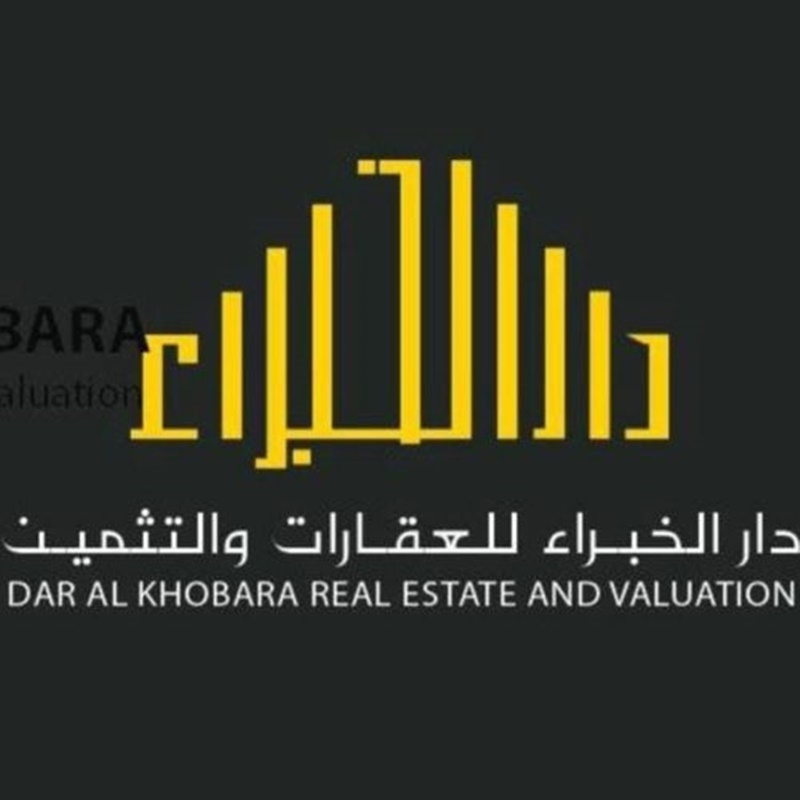 Dar Al-Khubra Real Estate