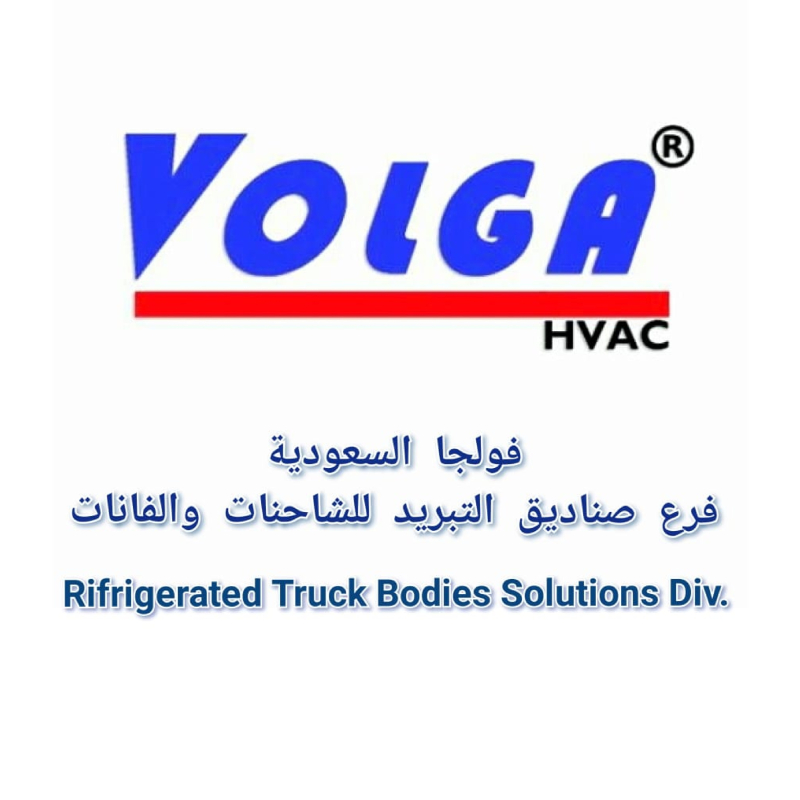 الرياض. السلي. المشاعل 