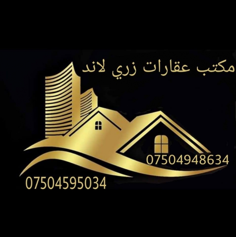 عقارات زري لاند