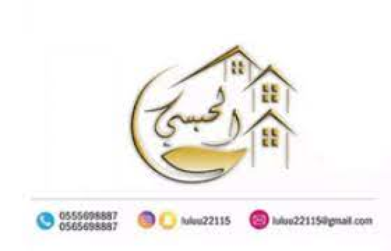 Faisal Al Habsi Real Estate Office