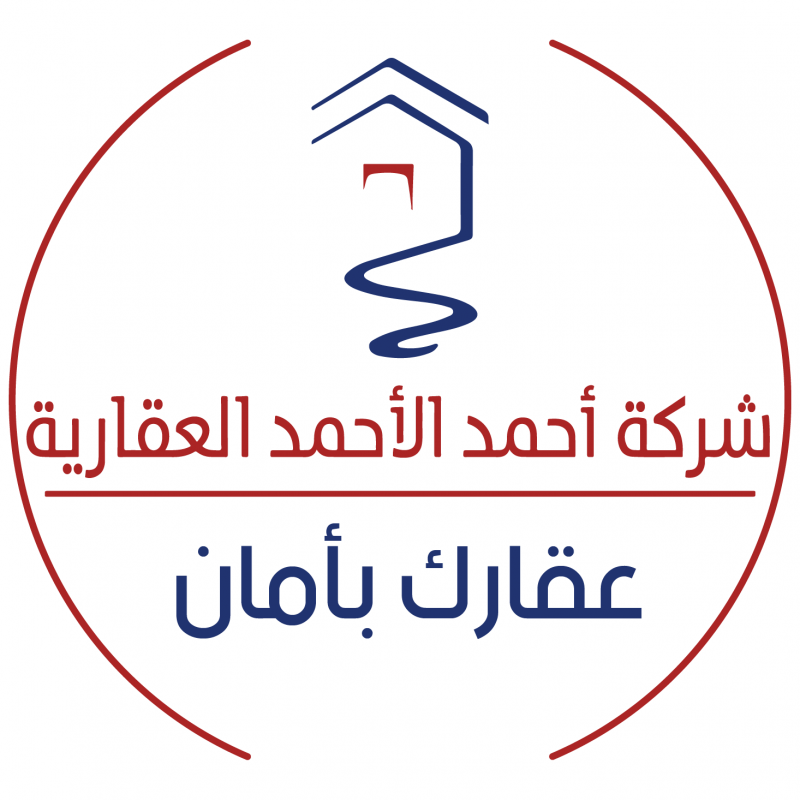 شركة الأحمد العقارية