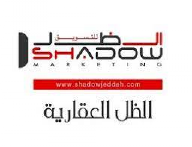 مؤسسة الظل للتسـويق العقـارى  