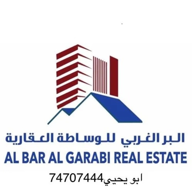 Al Bar Al Gharbi Real Estate 