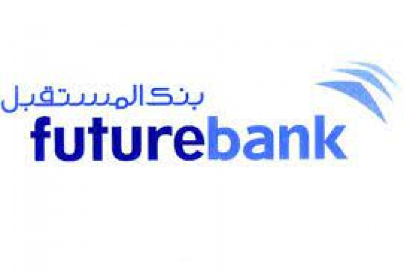 بنك المستقبل