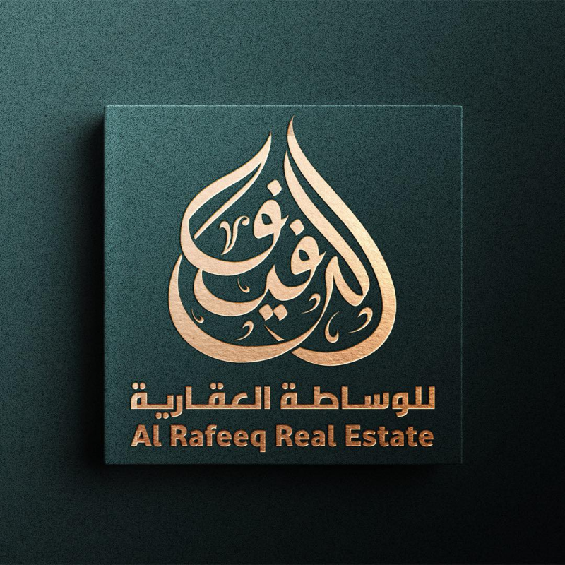 Al Rafeeq Real Estate