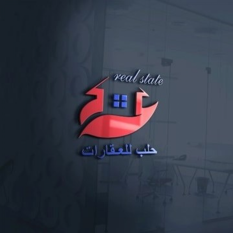 Halab For Real Estate