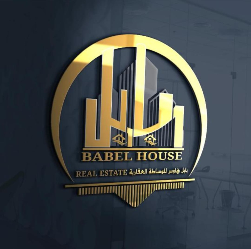 بابل هاوس الوساطة العقارية