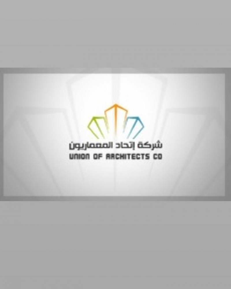 شركة اتحاد المعماريون