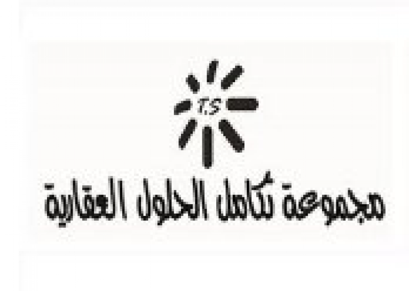 Total Solution Group