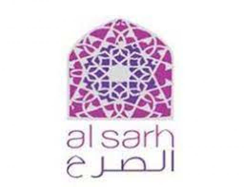  Al Sarh Real Estate