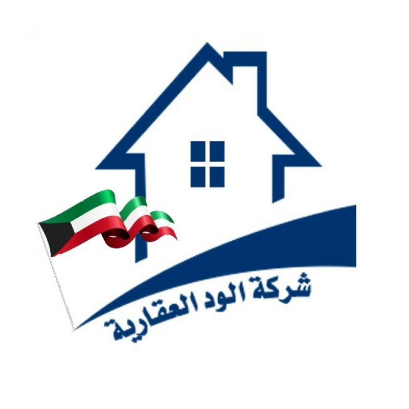 شركة الود العقاريه